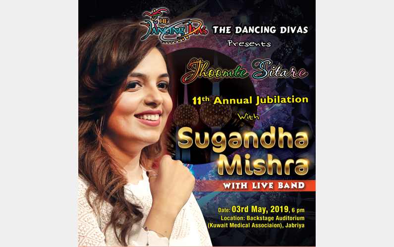 11thAnnual Jubilation of The Dancing Divas with Sugandha Mishra
